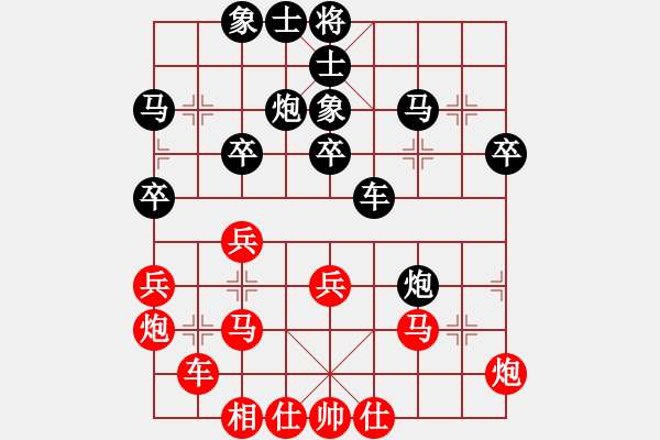 象棋棋譜圖片：袁泳龍 vs 朱永吉 T4 - 步數(shù)：40 