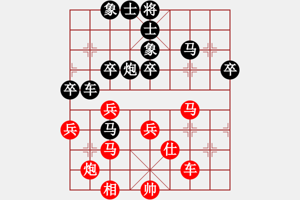 象棋棋譜圖片：袁泳龍 vs 朱永吉 T4 - 步數(shù)：60 