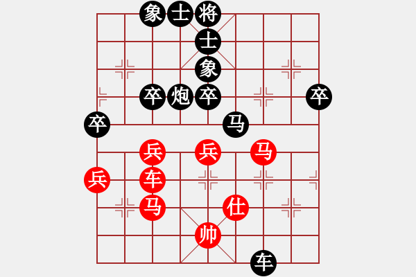 象棋棋譜圖片：袁泳龍 vs 朱永吉 T4 - 步數(shù)：70 