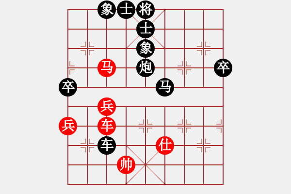 象棋棋譜圖片：袁泳龍 vs 朱永吉 T4 - 步數(shù)：78 