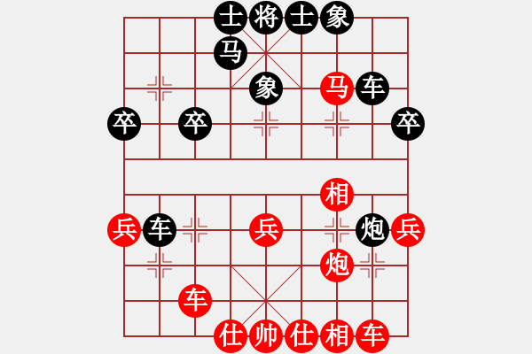 象棋棋譜圖片：金松先和徐少強(qiáng) - 步數(shù)：30 