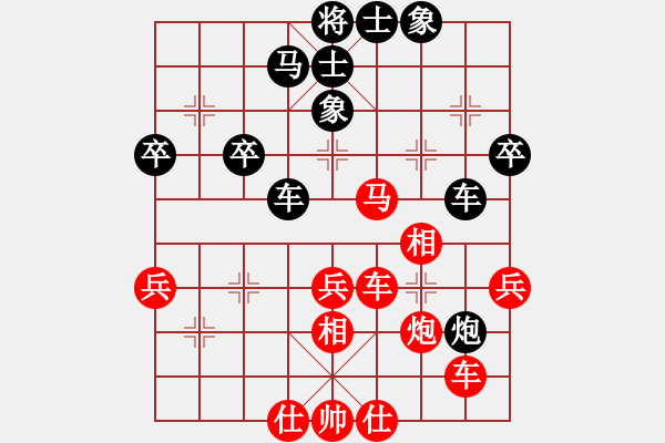 象棋棋譜圖片：金松先和徐少強(qiáng) - 步數(shù)：40 