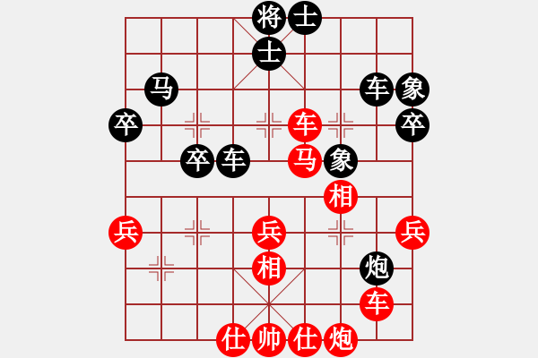 象棋棋譜圖片：金松先和徐少強(qiáng) - 步數(shù)：50 