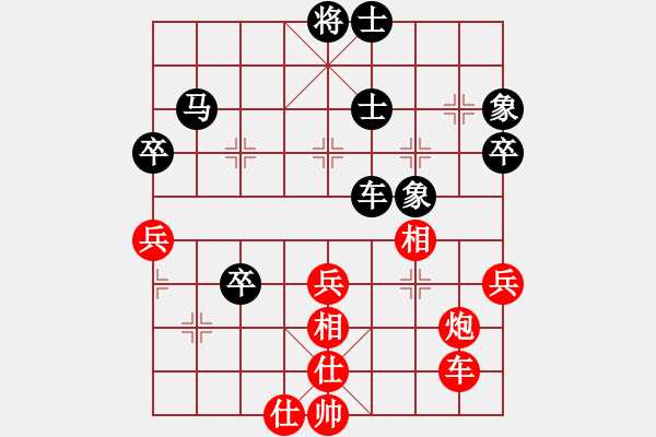 象棋棋譜圖片：金松先和徐少強(qiáng) - 步數(shù)：60 