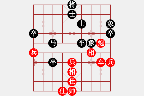 象棋棋譜圖片：金松先和徐少強(qiáng) - 步數(shù)：65 