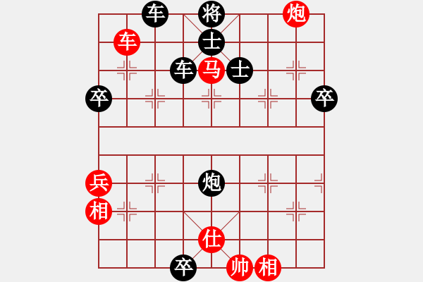 象棋棋譜圖片：象山港大橋(4段)-負(fù)-東方一條龍(5段) - 步數(shù)：100 