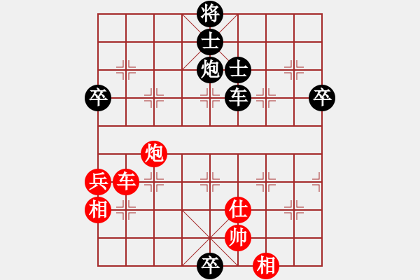 象棋棋譜圖片：象山港大橋(4段)-負(fù)-東方一條龍(5段) - 步數(shù)：110 