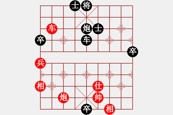 象棋棋譜圖片：象山港大橋(4段)-負(fù)-東方一條龍(5段) - 步數(shù)：120 