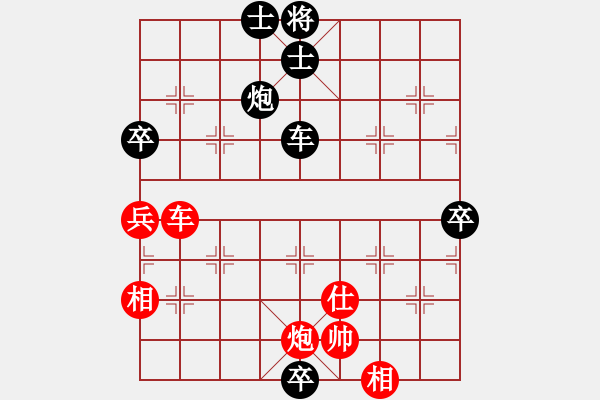 象棋棋譜圖片：象山港大橋(4段)-負(fù)-東方一條龍(5段) - 步數(shù)：130 