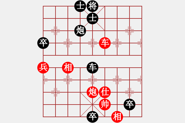 象棋棋譜圖片：象山港大橋(4段)-負(fù)-東方一條龍(5段) - 步數(shù)：140 