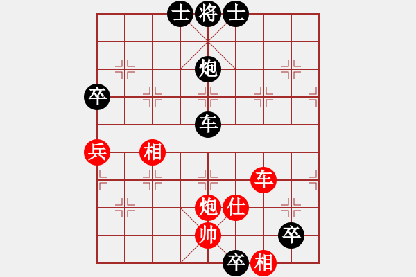 象棋棋譜圖片：象山港大橋(4段)-負(fù)-東方一條龍(5段) - 步數(shù)：150 