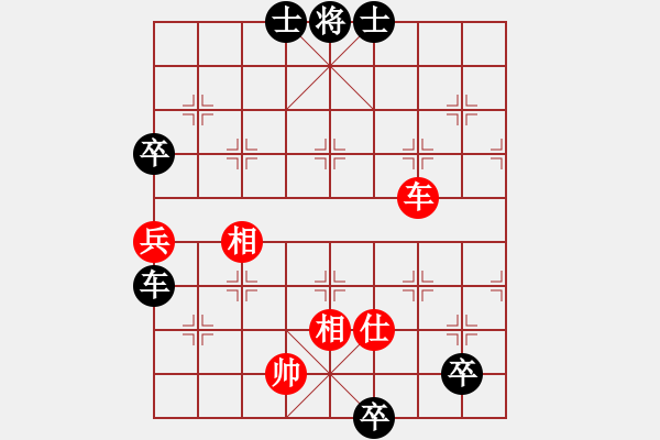 象棋棋譜圖片：象山港大橋(4段)-負(fù)-東方一條龍(5段) - 步數(shù)：156 