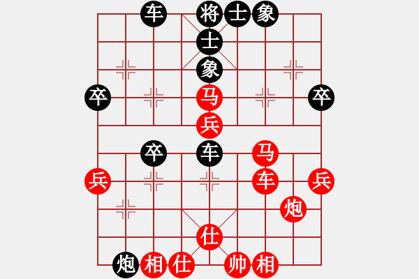 象棋棋譜圖片：象山港大橋(4段)-負(fù)-東方一條龍(5段) - 步數(shù)：50 