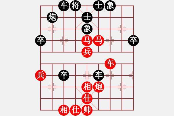 象棋棋譜圖片：象山港大橋(4段)-負(fù)-東方一條龍(5段) - 步數(shù)：70 