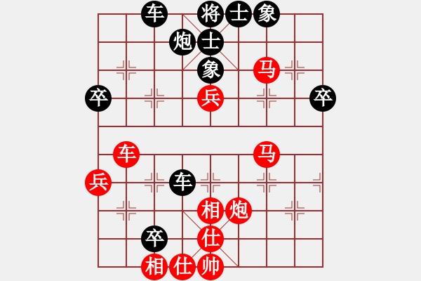 象棋棋譜圖片：象山港大橋(4段)-負(fù)-東方一條龍(5段) - 步數(shù)：80 