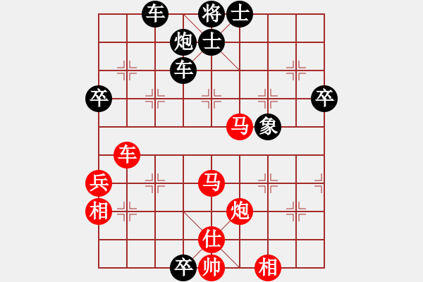 象棋棋譜圖片：象山港大橋(4段)-負(fù)-東方一條龍(5段) - 步數(shù)：90 