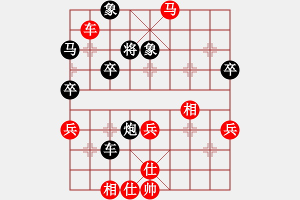 象棋棋譜圖片：大衛(wèi)a[1961783750] -VS- 小斧頭[458056173] - 步數(shù)：65 