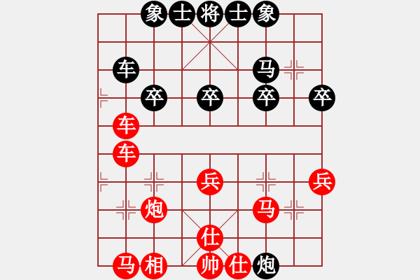 象棋棋譜圖片：甘肅象棋聯(lián)盟基地 林中聽風 先負 盲人指路 - 步數(shù)：27 