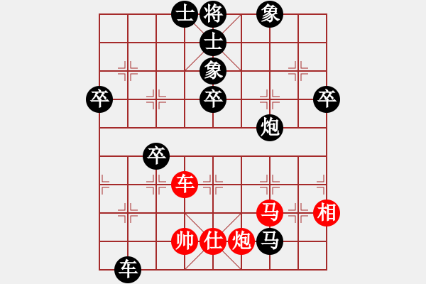 象棋棋譜圖片：雪域高原(2段)-負-五常綠鷹(9級) - 步數(shù)：100 