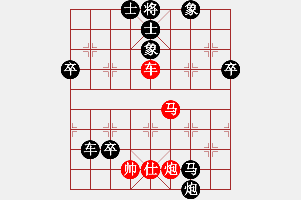 象棋棋譜圖片：雪域高原(2段)-負-五常綠鷹(9級) - 步數(shù)：110 