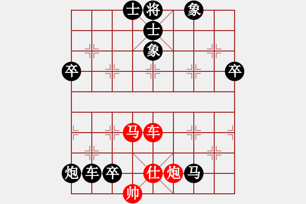 象棋棋譜圖片：雪域高原(2段)-負-五常綠鷹(9級) - 步數(shù)：120 