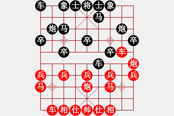 象棋棋譜圖片：雪域高原(2段)-負-五常綠鷹(9級) - 步數(shù)：20 