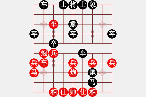 象棋棋譜圖片：雪域高原(2段)-負-五常綠鷹(9級) - 步數(shù)：40 