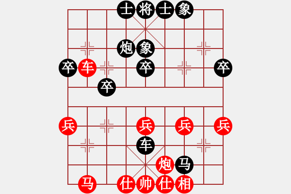 象棋棋譜圖片：雪域高原(2段)-負-五常綠鷹(9級) - 步數(shù)：60 