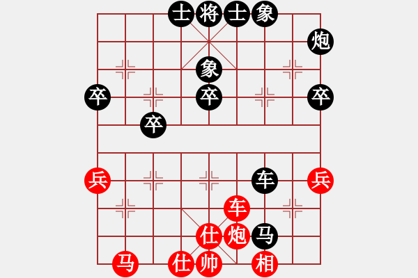 象棋棋譜圖片：雪域高原(2段)-負-五常綠鷹(9級) - 步數(shù)：70 