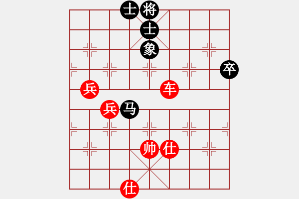 象棋棋譜圖片：紅春(3段)-負(fù)-henginz(3段) - 步數(shù)：100 