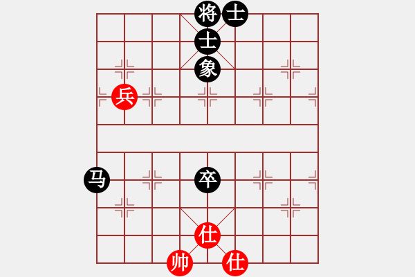 象棋棋譜圖片：紅春(3段)-負(fù)-henginz(3段) - 步數(shù)：130 