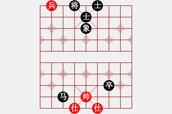 象棋棋譜圖片：紅春(3段)-負(fù)-henginz(3段) - 步數(shù)：150 