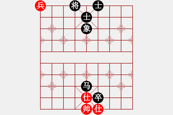 象棋棋譜圖片：紅春(3段)-負(fù)-henginz(3段) - 步數(shù)：160 