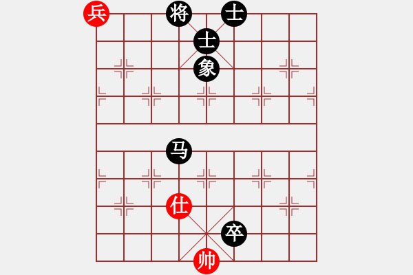 象棋棋譜圖片：紅春(3段)-負(fù)-henginz(3段) - 步數(shù)：170 