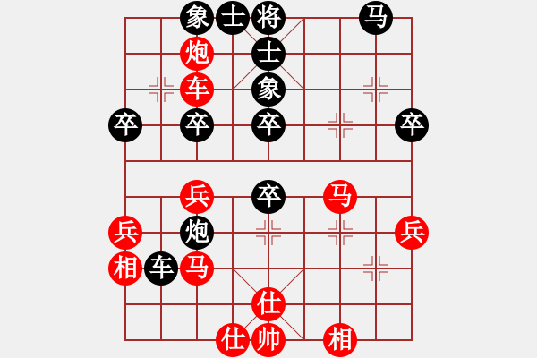 象棋棋譜圖片：紅春(3段)-負(fù)-henginz(3段) - 步數(shù)：40 