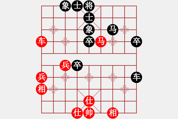 象棋棋譜圖片：紅春(3段)-負(fù)-henginz(3段) - 步數(shù)：50 