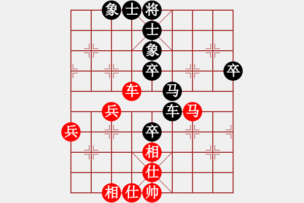 象棋棋譜圖片：紅春(3段)-負(fù)-henginz(3段) - 步數(shù)：60 