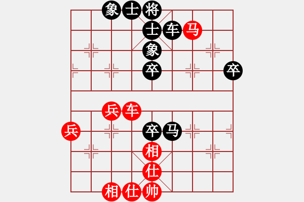 象棋棋譜圖片：紅春(3段)-負(fù)-henginz(3段) - 步數(shù)：70 