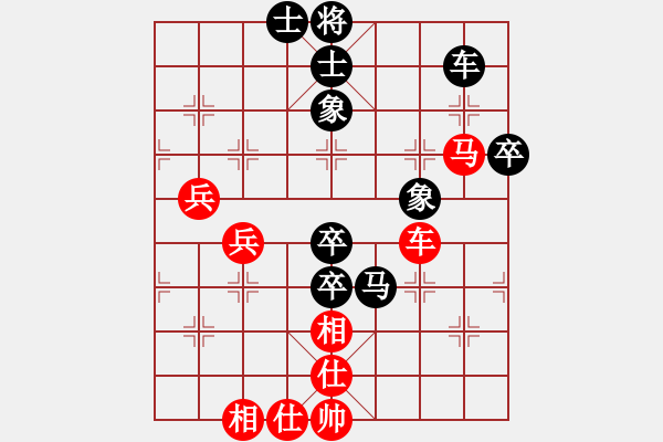 象棋棋譜圖片：紅春(3段)-負(fù)-henginz(3段) - 步數(shù)：80 