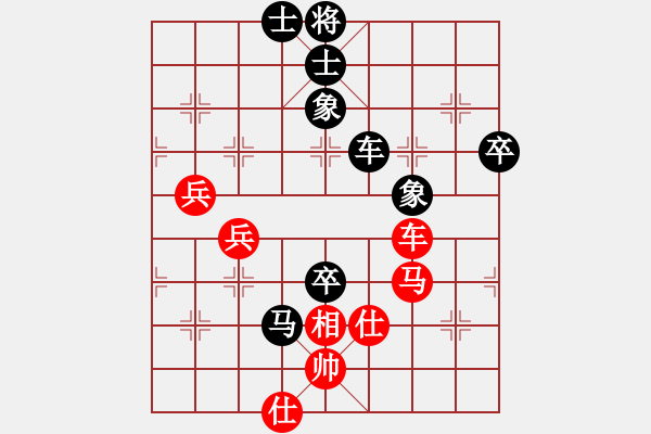 象棋棋譜圖片：紅春(3段)-負(fù)-henginz(3段) - 步數(shù)：90 