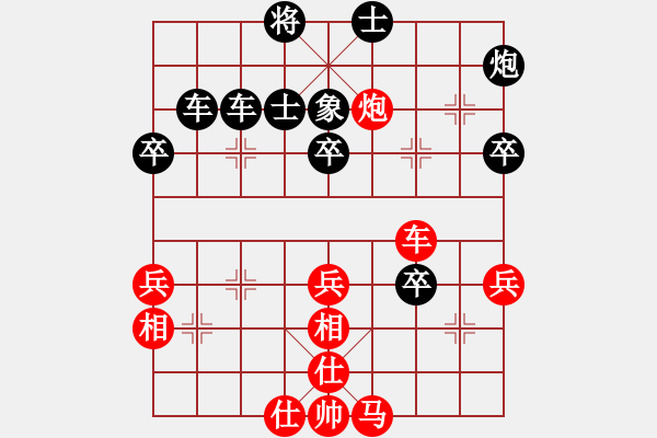 象棋棋谱图片：2019第4届智运会象少个赛张文涛先负杨鸿轲5 - 步数：60 