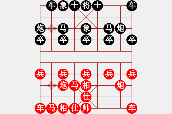 象棋棋譜圖片：臨一轉(zhuǎn)【先負(fù)】戚文卿(2014-5-3弈于大師網(wǎng)) - 步數(shù)：10 