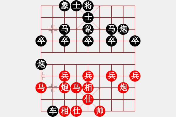 象棋棋譜圖片：臨一轉(zhuǎn)【先負(fù)】戚文卿(2014-5-3弈于大師網(wǎng)) - 步數(shù)：20 