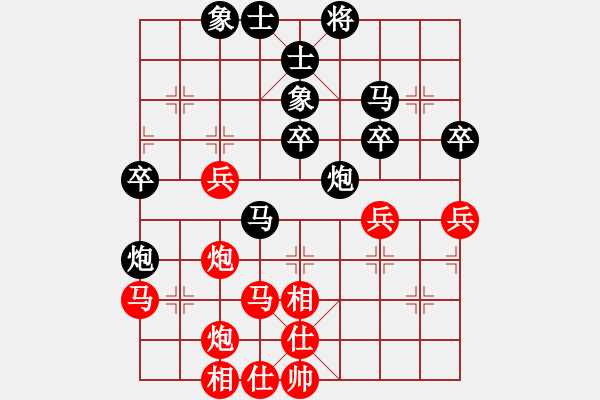 象棋棋譜圖片：臨一轉(zhuǎn)【先負(fù)】戚文卿(2014-5-3弈于大師網(wǎng)) - 步數(shù)：40 