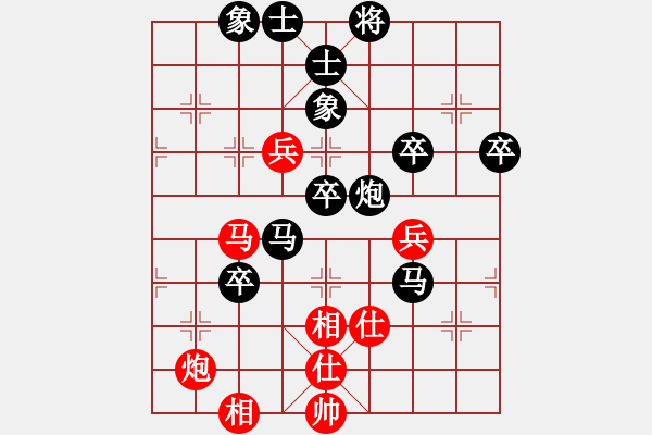 象棋棋譜圖片：臨一轉(zhuǎn)【先負(fù)】戚文卿(2014-5-3弈于大師網(wǎng)) - 步數(shù)：60 