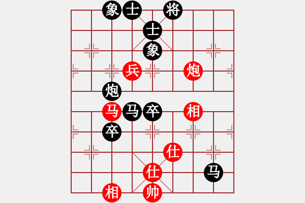 象棋棋譜圖片：臨一轉(zhuǎn)【先負(fù)】戚文卿(2014-5-3弈于大師網(wǎng)) - 步數(shù)：70 