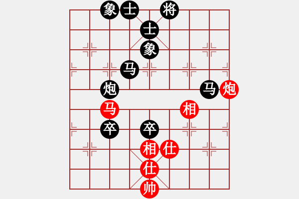 象棋棋譜圖片：臨一轉(zhuǎn)【先負(fù)】戚文卿(2014-5-3弈于大師網(wǎng)) - 步數(shù)：80 