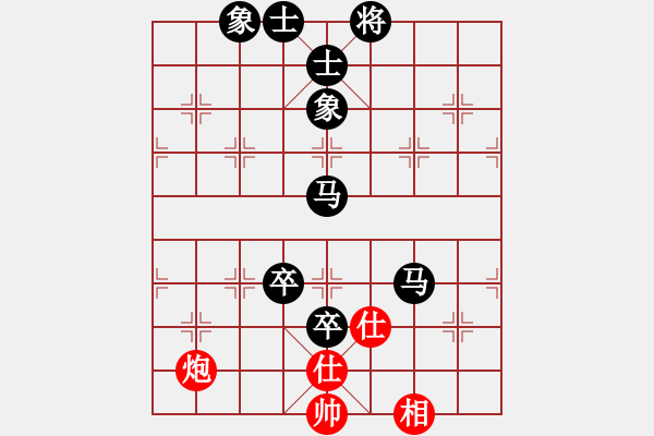 象棋棋譜圖片：臨一轉(zhuǎn)【先負(fù)】戚文卿(2014-5-3弈于大師網(wǎng)) - 步數(shù)：90 