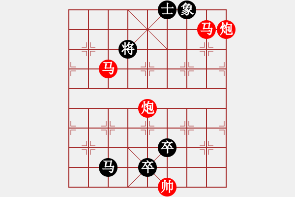 象棋棋譜圖片：324 Tan ky truy phong - 步數(shù)：20 