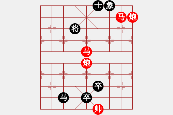 象棋棋譜圖片：324 Tan ky truy phong - 步數(shù)：21 